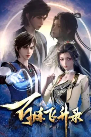 Bách Luyện Phi Thăng Lục