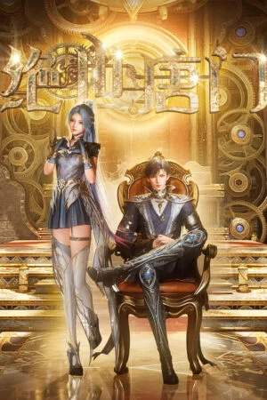 Đấu La Đại Lục 2: Tuyệt Thế Đường Môn