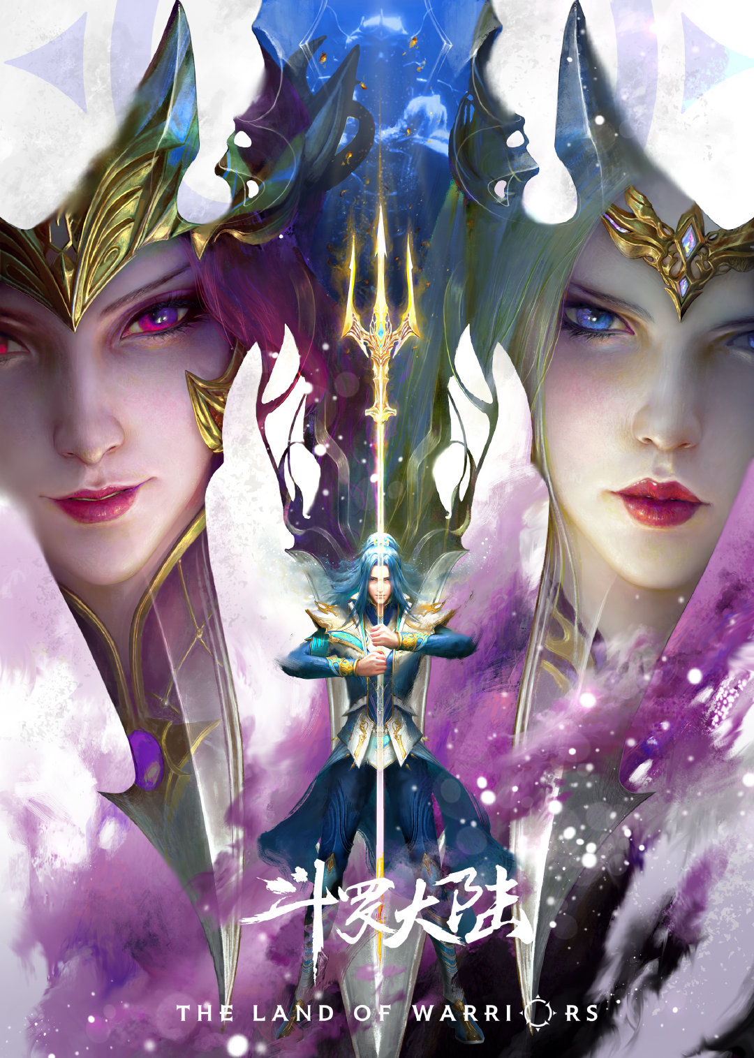 Đấu La Đại Lục Movie: Song Thần Chi Chiến