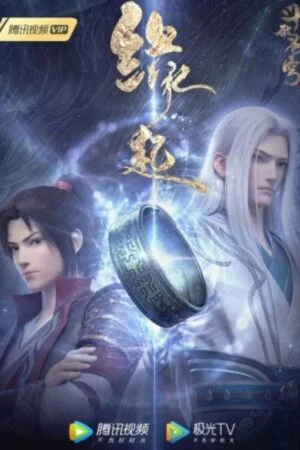 Đấu Phá Thương Khung: OVA Duyên Khởi