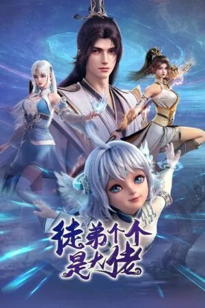 Đồ Đệ Của Ta Đều Là Đại Lão