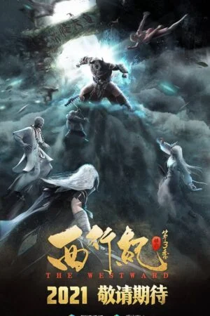 Long Thần Vạn Tướng Chi Cuồng Vương