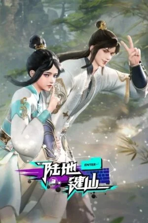 Lục Địa Kiện Tiên