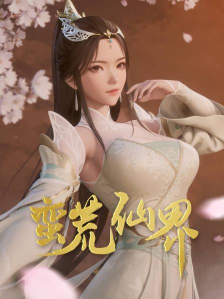 Man Hoang Tiên Giới