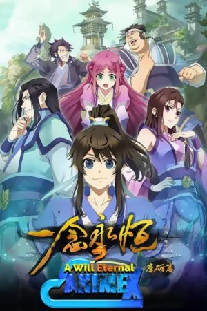 Nhất Niệm Vĩnh Hằng