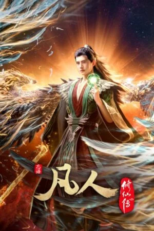 Phàm Nhân Tu Tiên