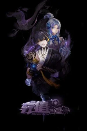 Ta Dựa Vào Nạp Tiền Làm Võ Đế