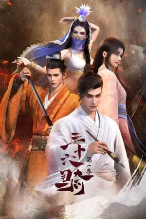 Tam Thập Lục Kỵ