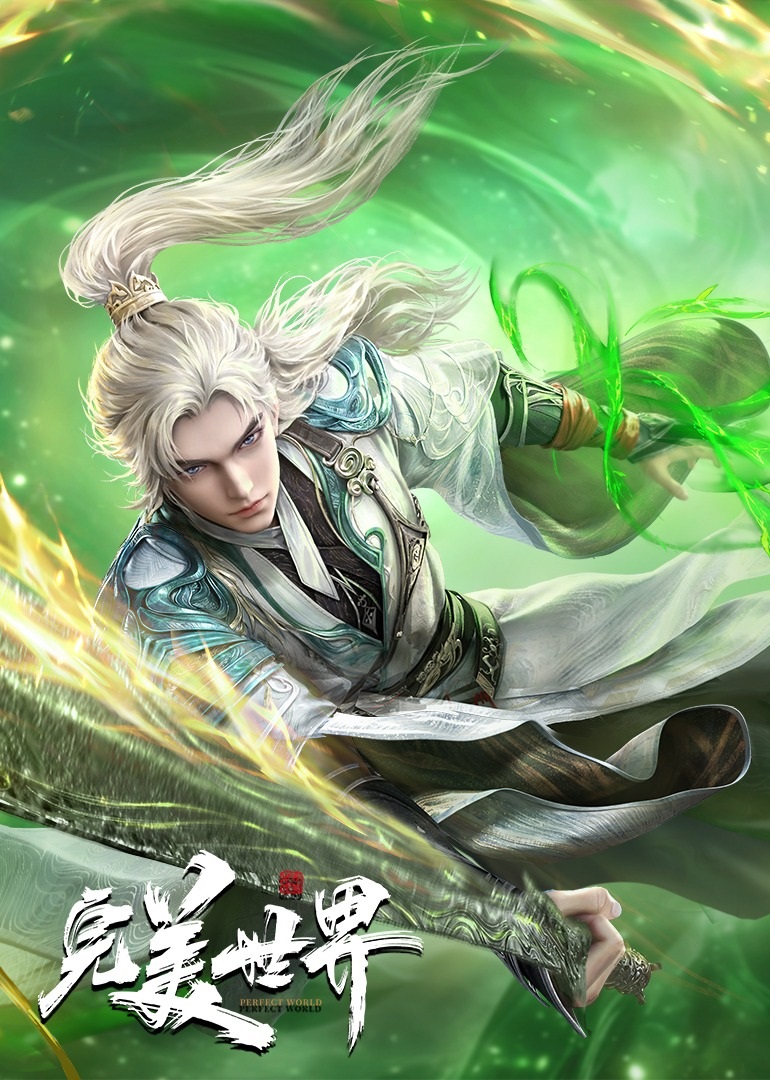 Thế Giới Hoàn Mỹ