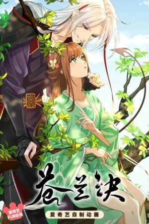 Thương Lan Quyết