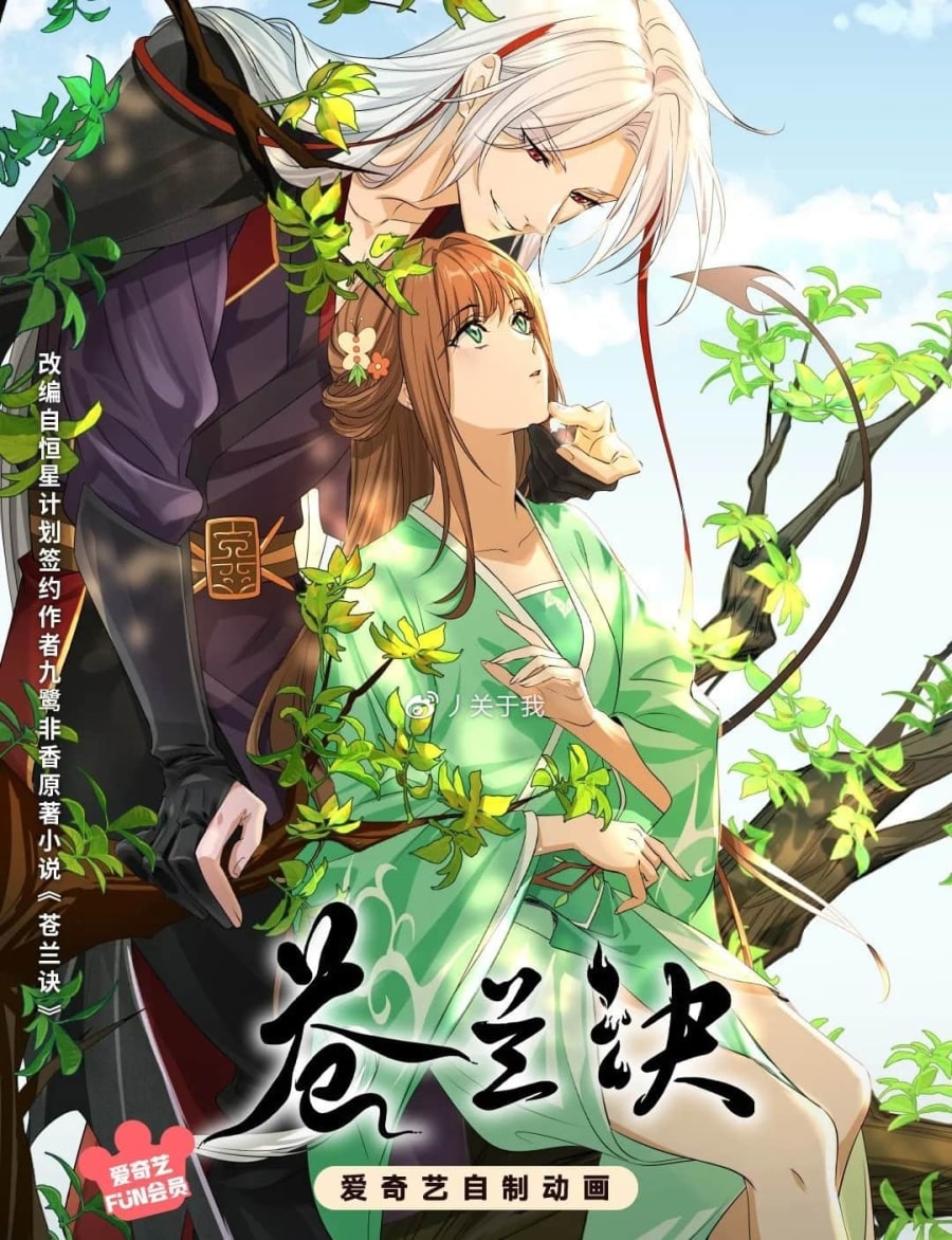 Thương Lan Quyết