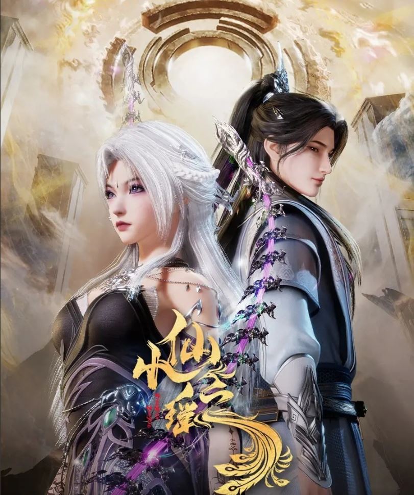 Tiểu Tiên Chi Dao