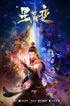 Tinh Thần Biến Phần 1