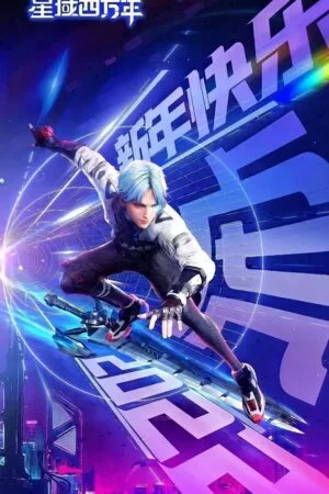 Tinh Vực Bốn Vạn Năm