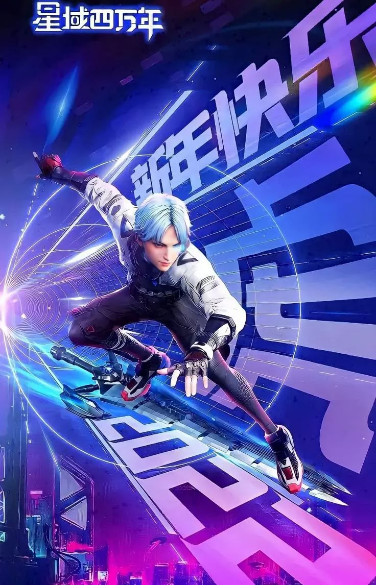 Tinh Vực Bốn Vạn Năm