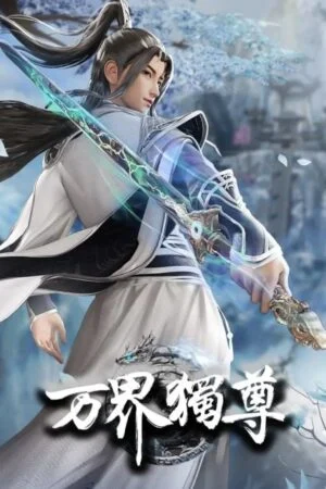 Vạn Giới Độc Tôn