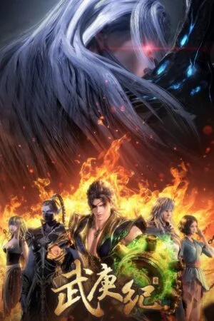 Vũ Canh Kỷ Phần 4