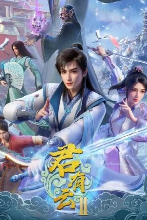 Quân Hữu Vân Phần 2