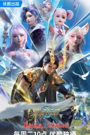 Người Chơi Khắc Kim