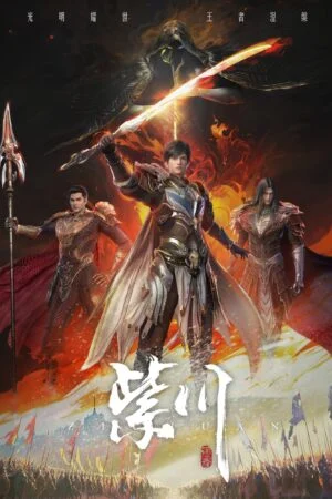 Tử Xuyên Phần 2