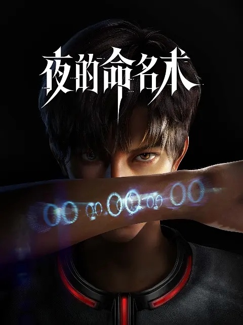 Thuật Mệnh Danh Của Đêm