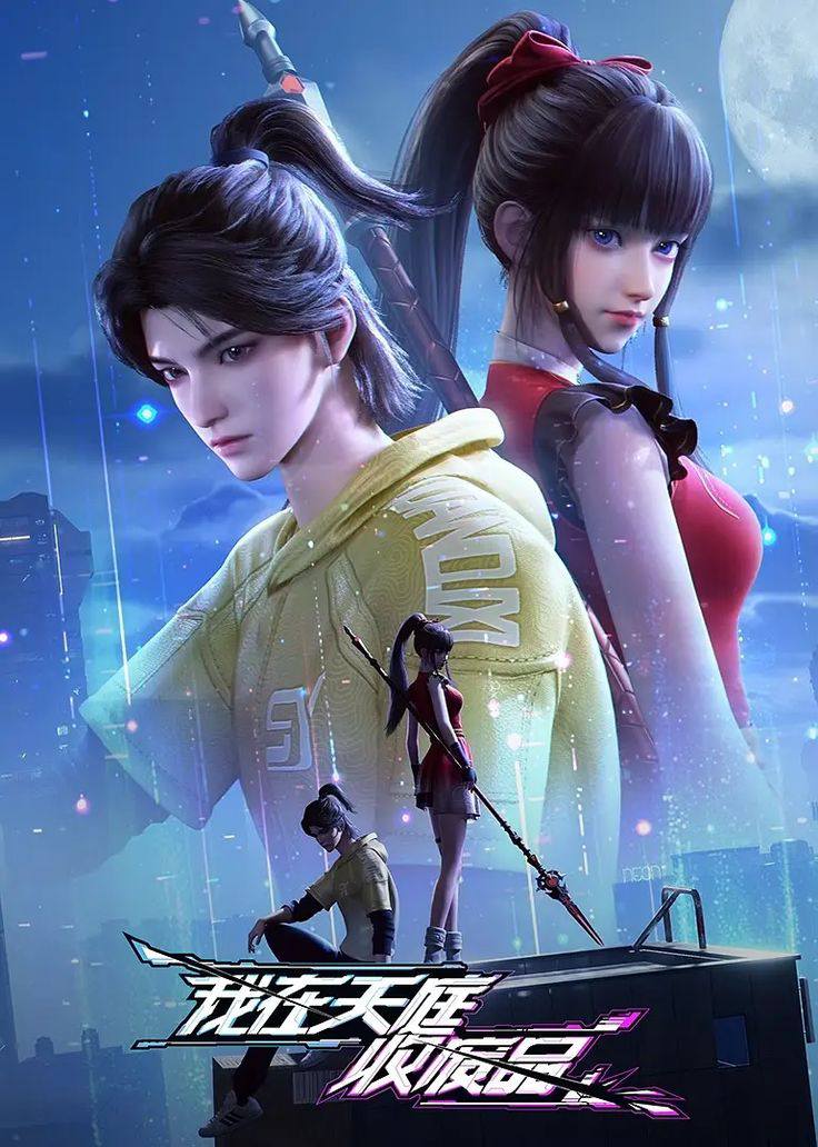 Tôi Thu Mua Phế Liệu Ở Thiên Đình